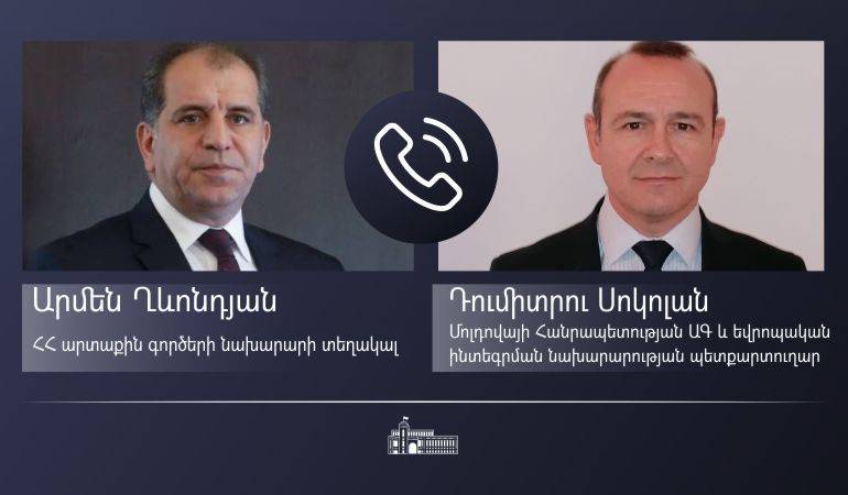 ՀՀ ԱԳ նախարարի տեղակալի և Մոլդովայի Հանրապետության ԱԳ և եվրոպական ինտեգրման նախարարության պետքարտուղարի միջև կայացած հեռախոսազրույցի վերաբերյալ