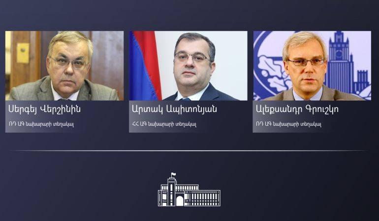 Political consultations between the Foreign Ministries of Armenia and Russia