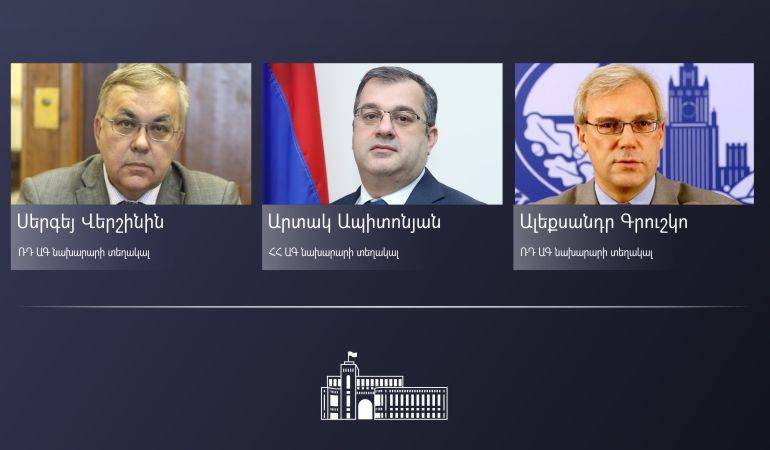 Քաղաքական խորհրդակցություններ Հայաստանի և Ռուսաստանի արտաքին գործերի նախարարությունների միջև