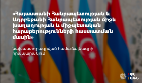 Publication of the initialed Agreement between Armenia and Azerbaijan
