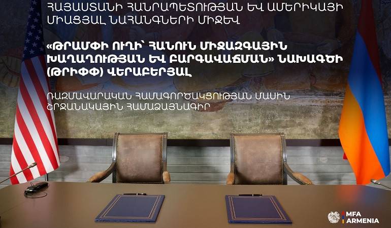 &ldquo;Framework Agreement between the Republic of Armenia and the United States of America  on Strategic Cooperation Concerning the Trump Route for International Peace and Prosperity (TRIPP)